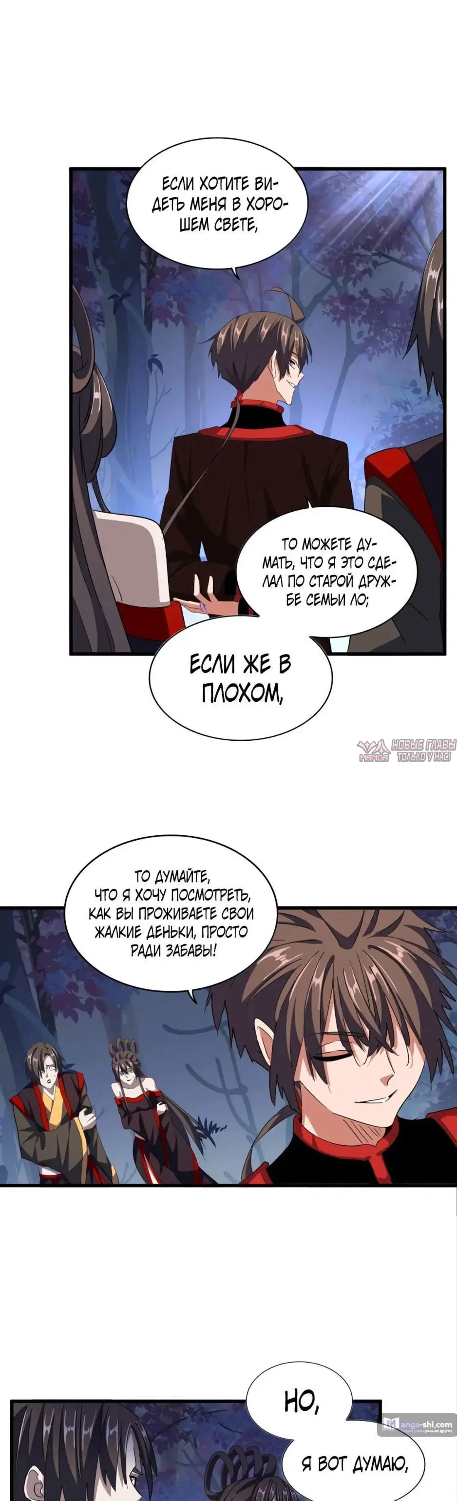 Page 20.000