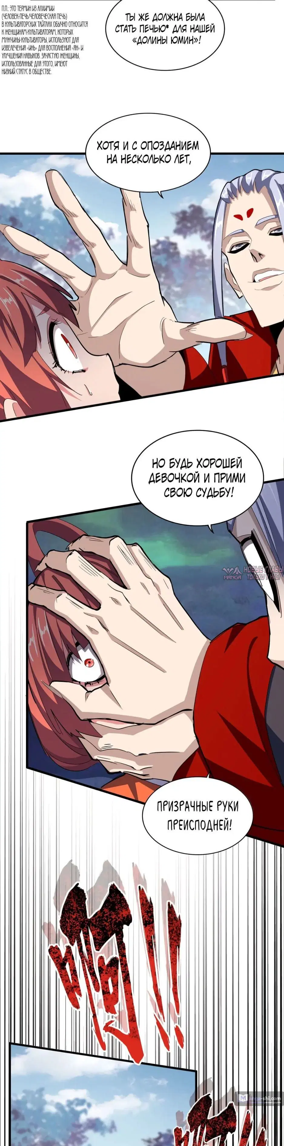 Page 20.000