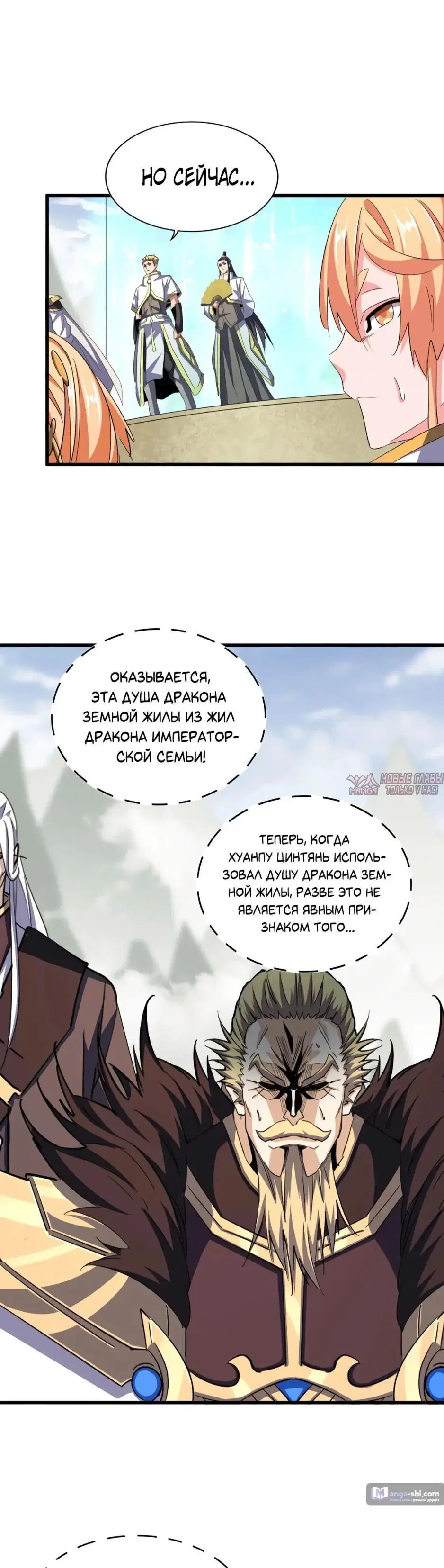 Page 20.000
