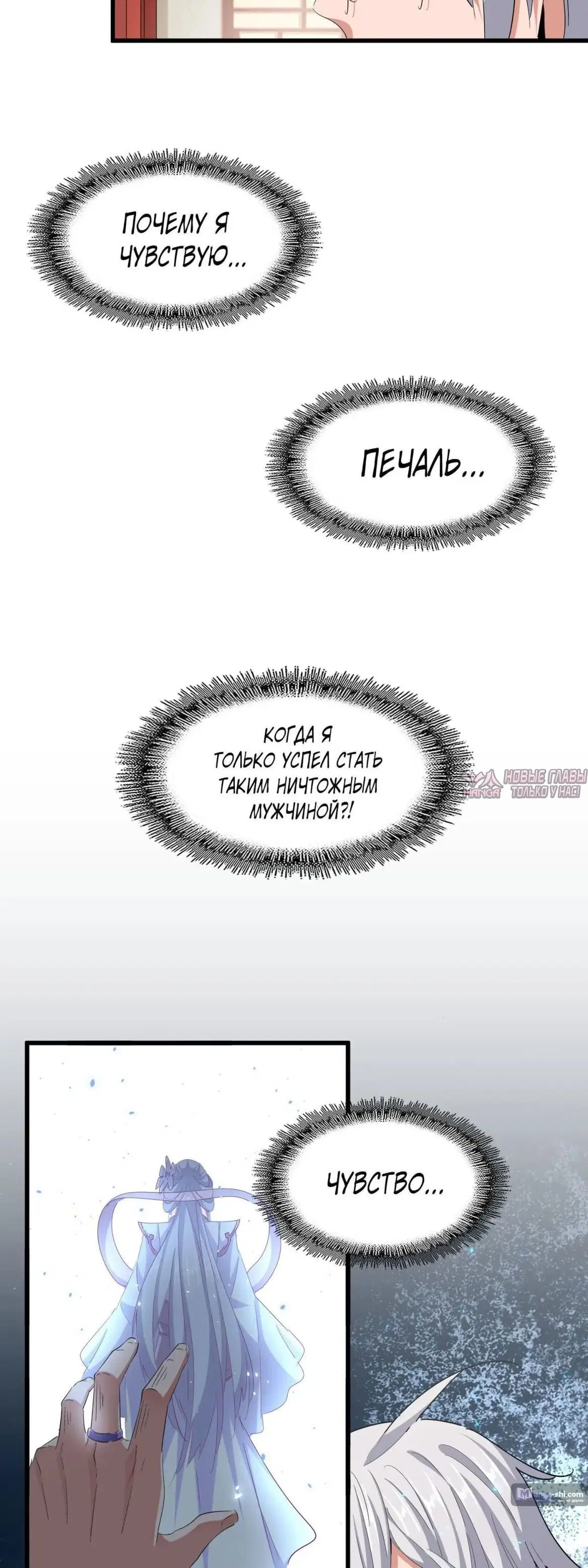 Page 20.000
