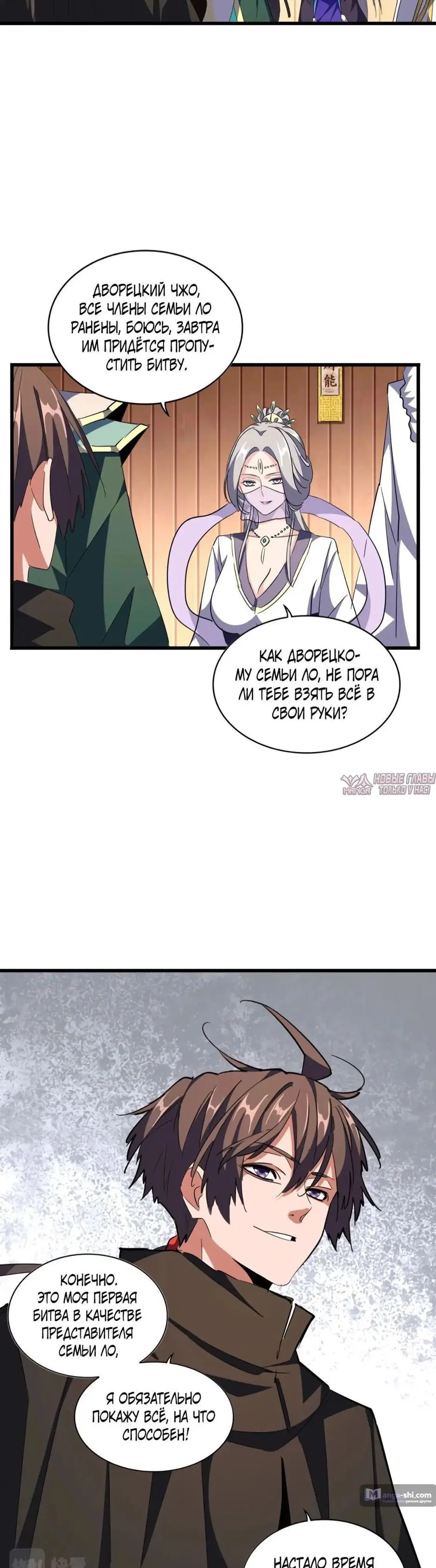 Page 20.000
