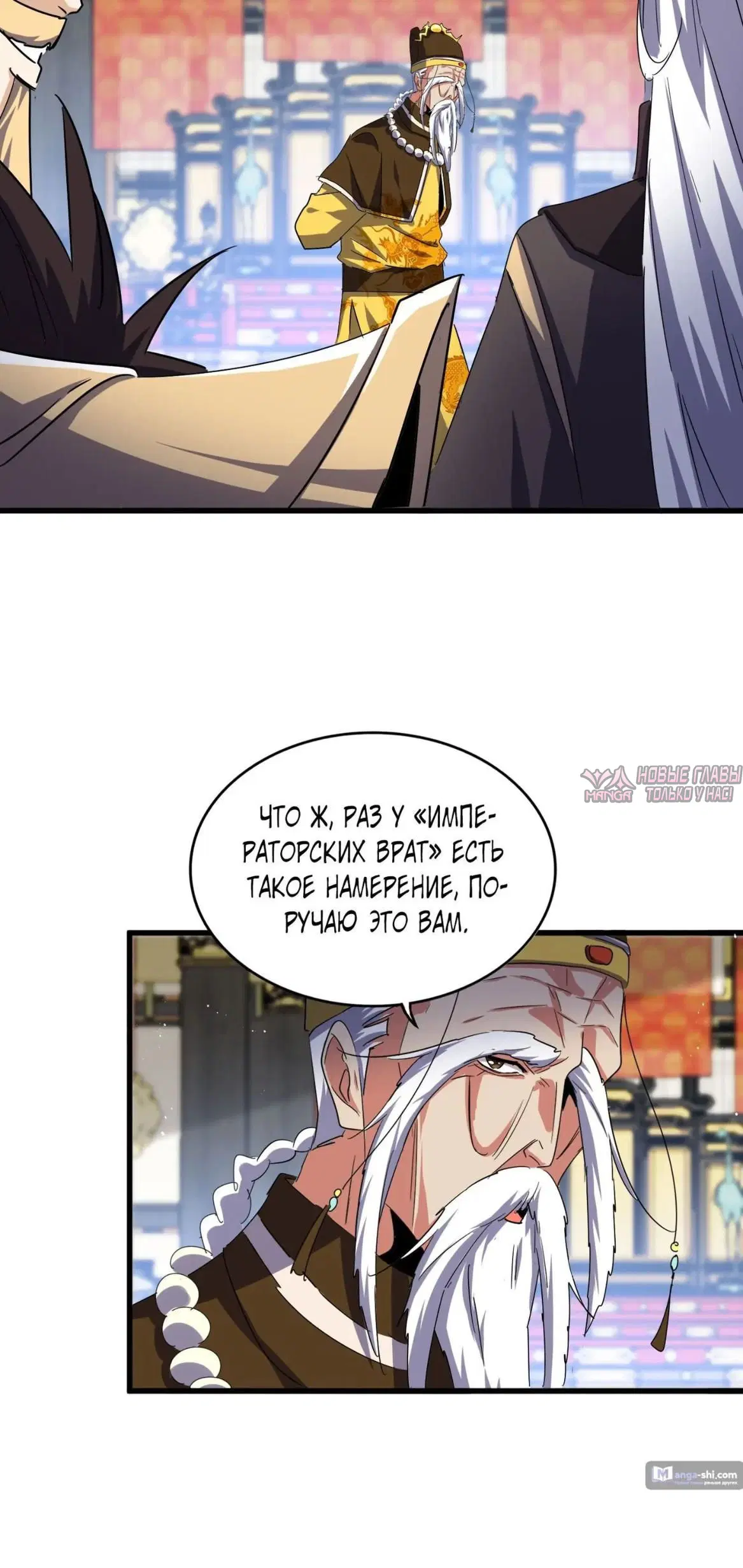 Page 20.000