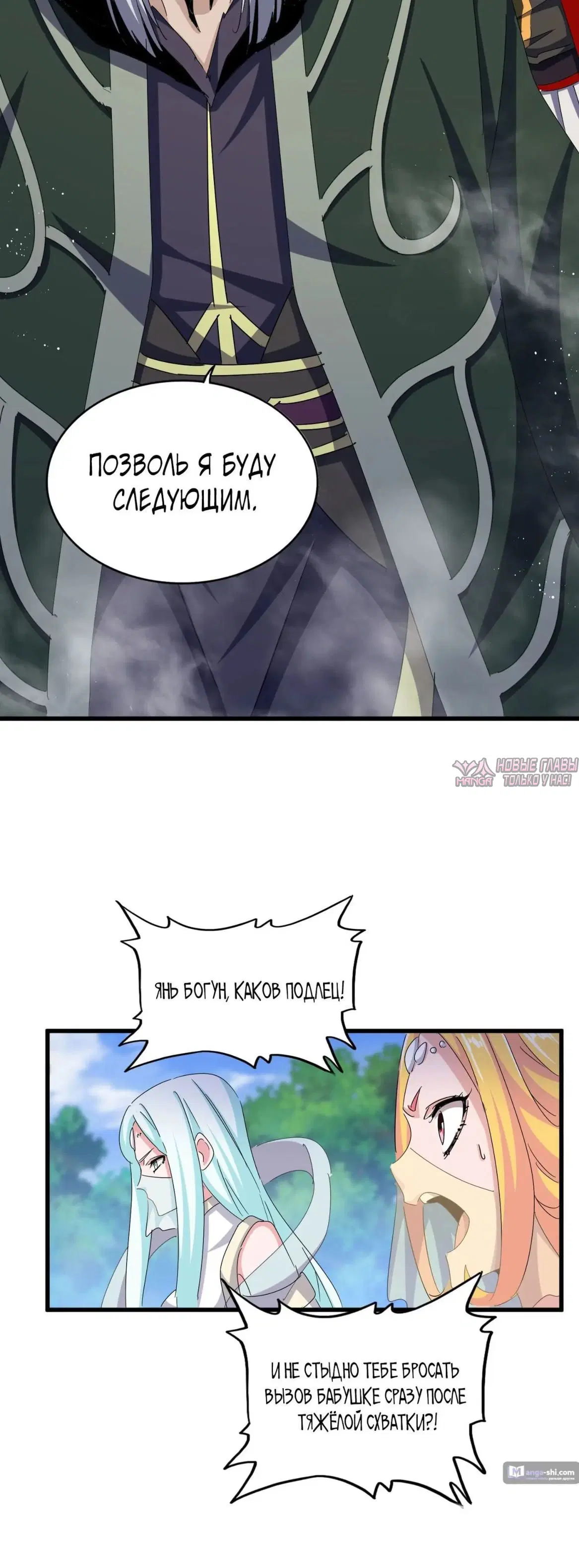 Page 20.000