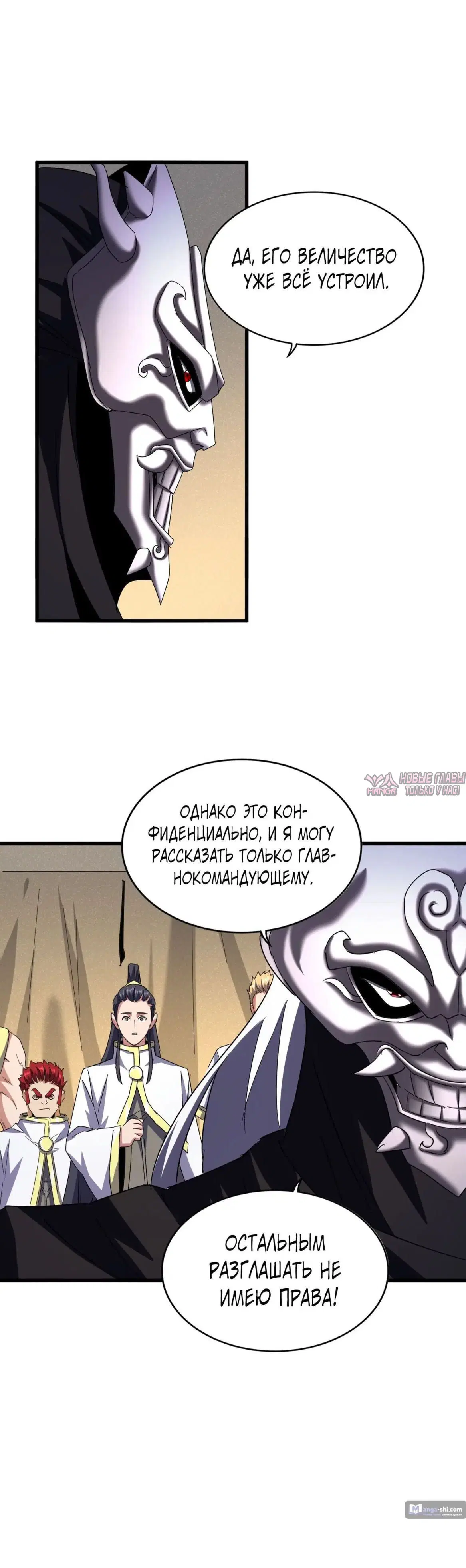 Page 20.000