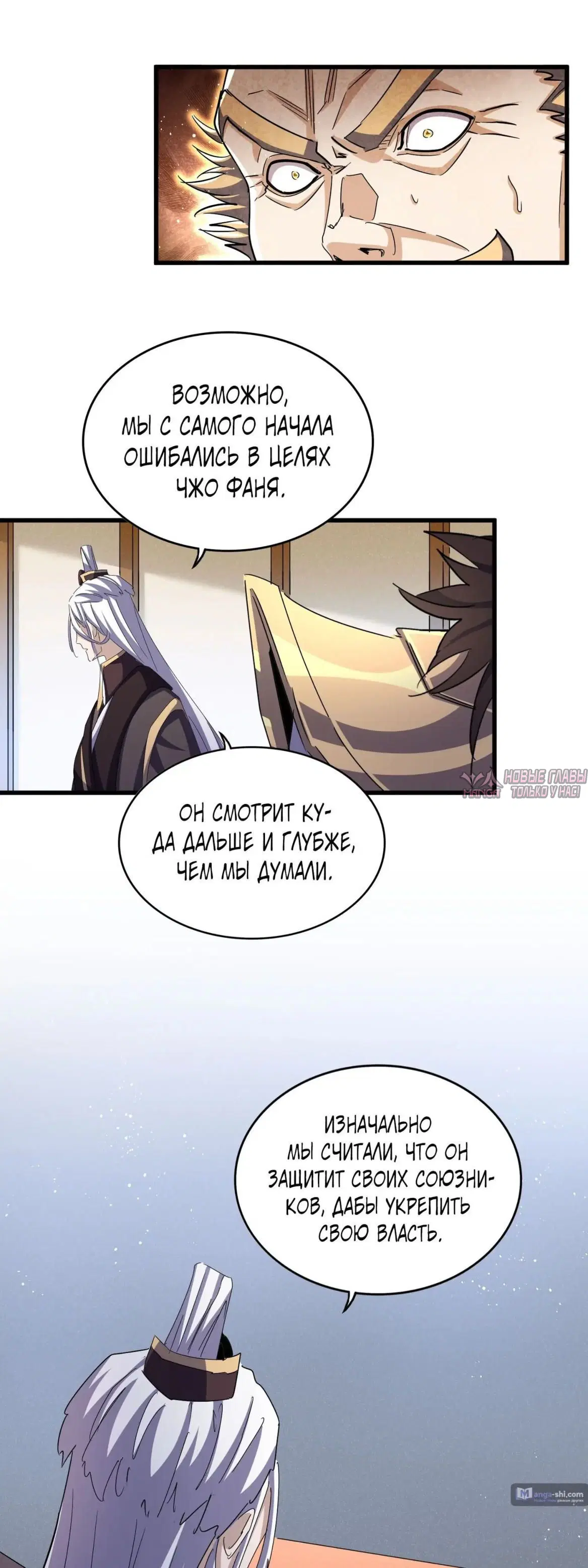 Page 20.000