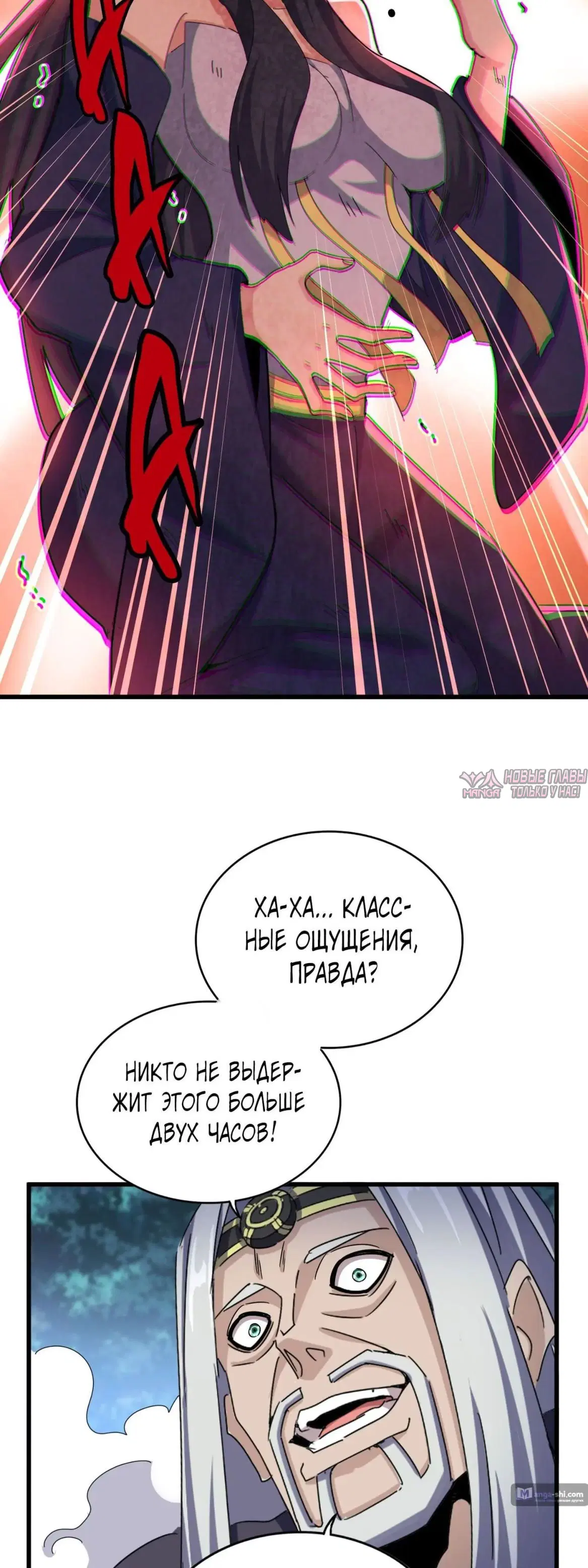 Page 20.000