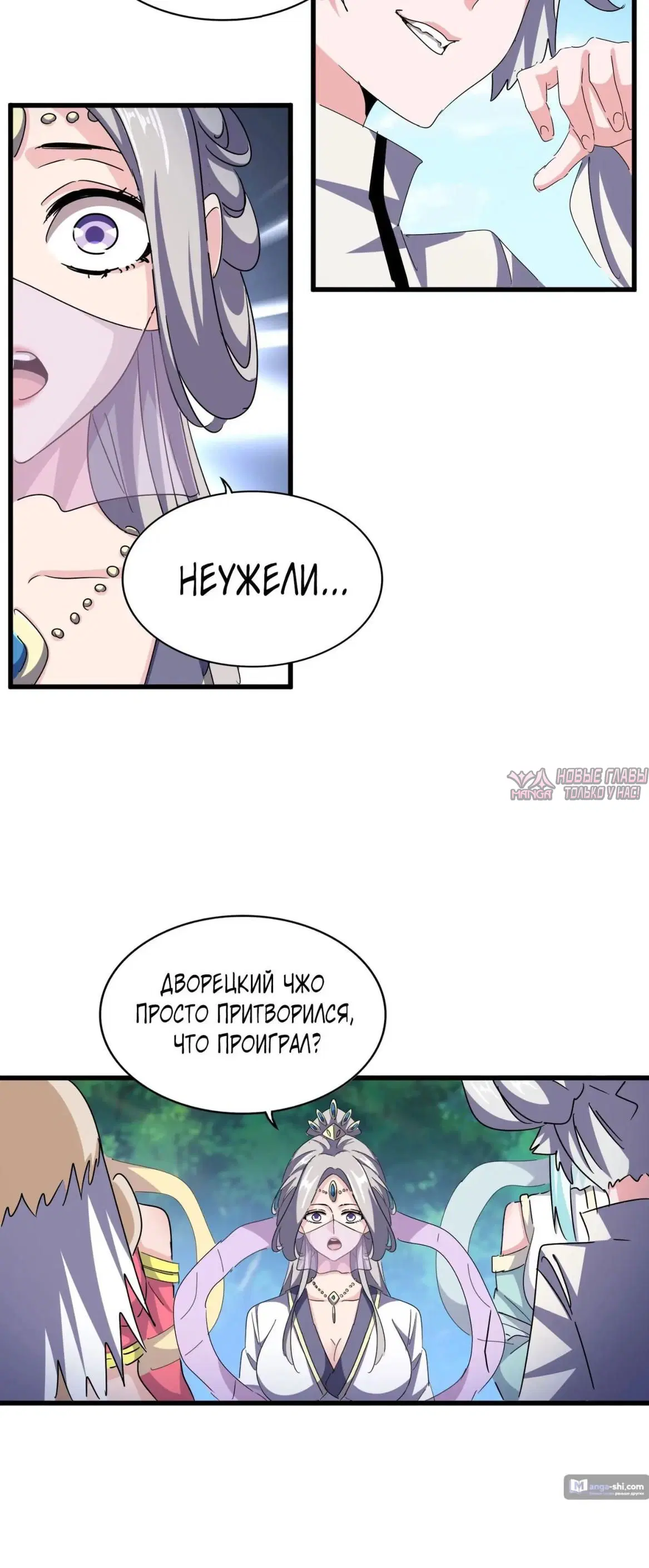 Page 20.000