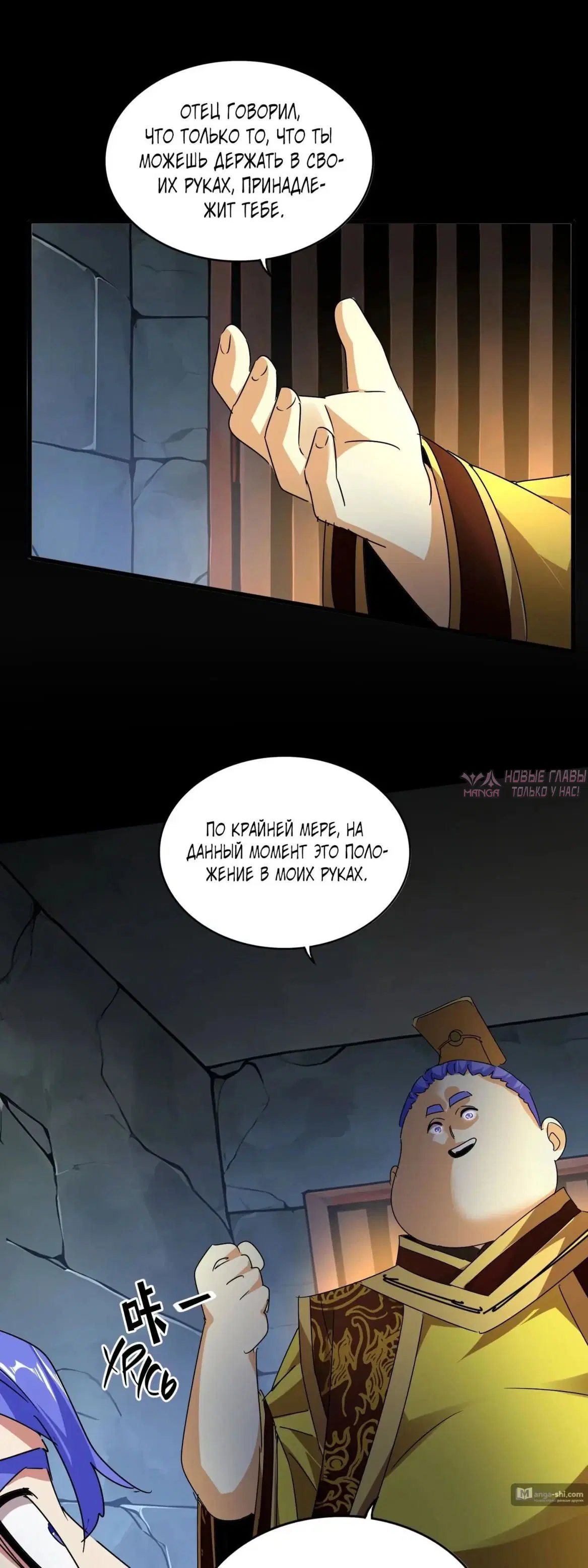 Page 20.000
