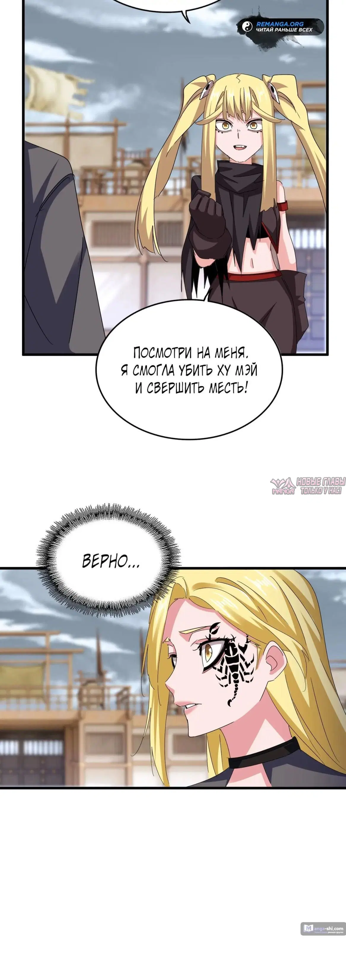 Page 20.000