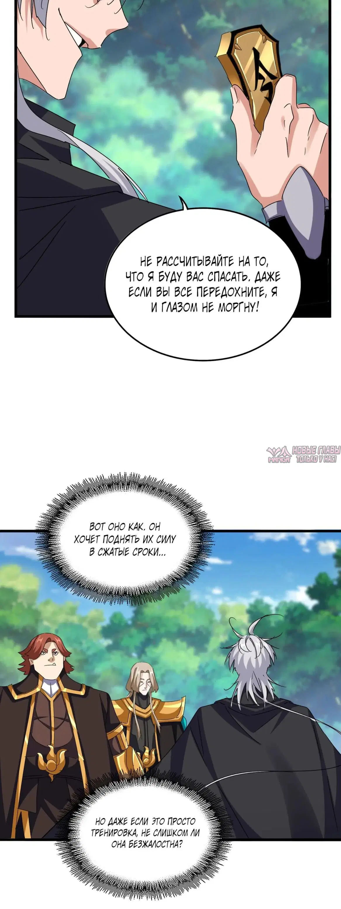 Page 20.000