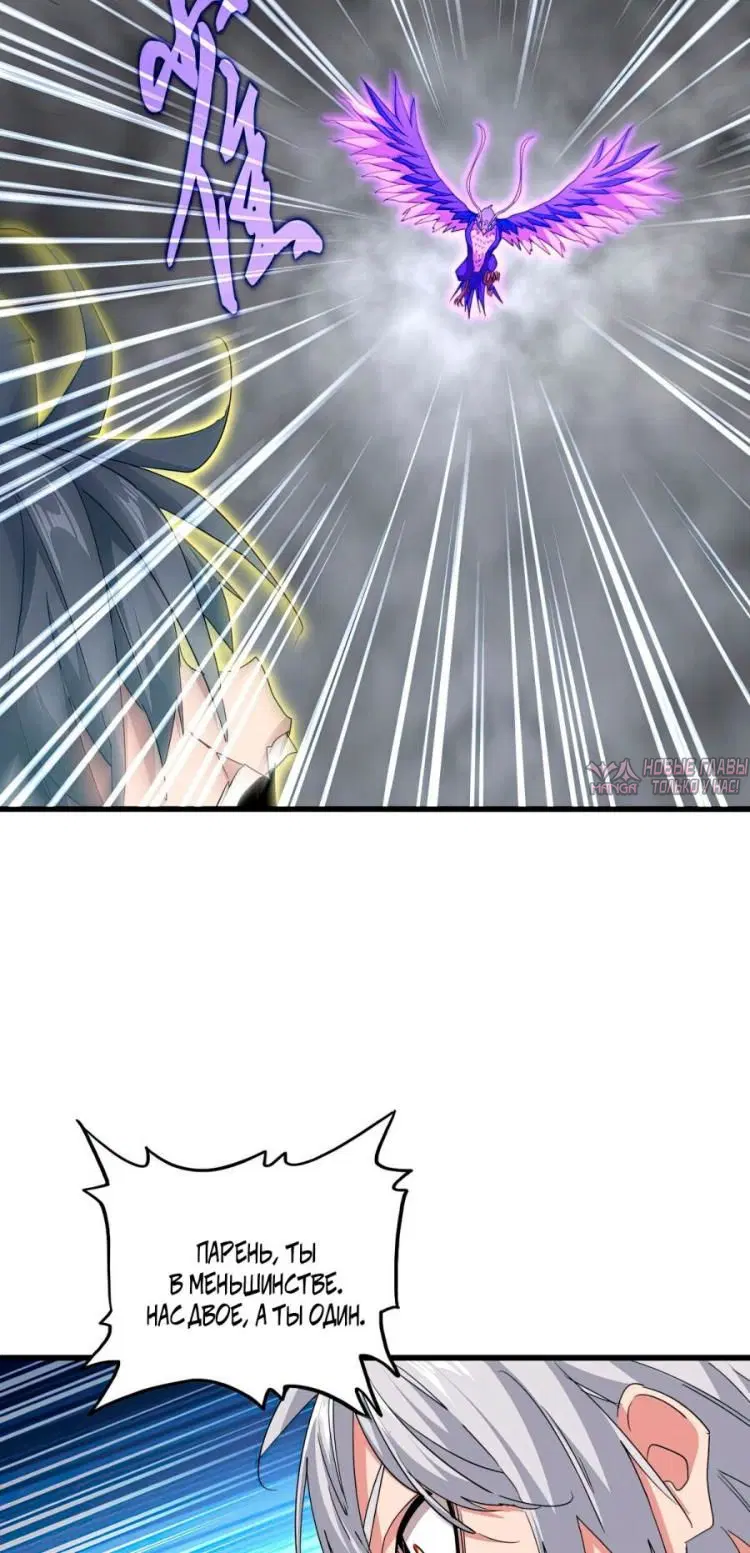 Page 20.000