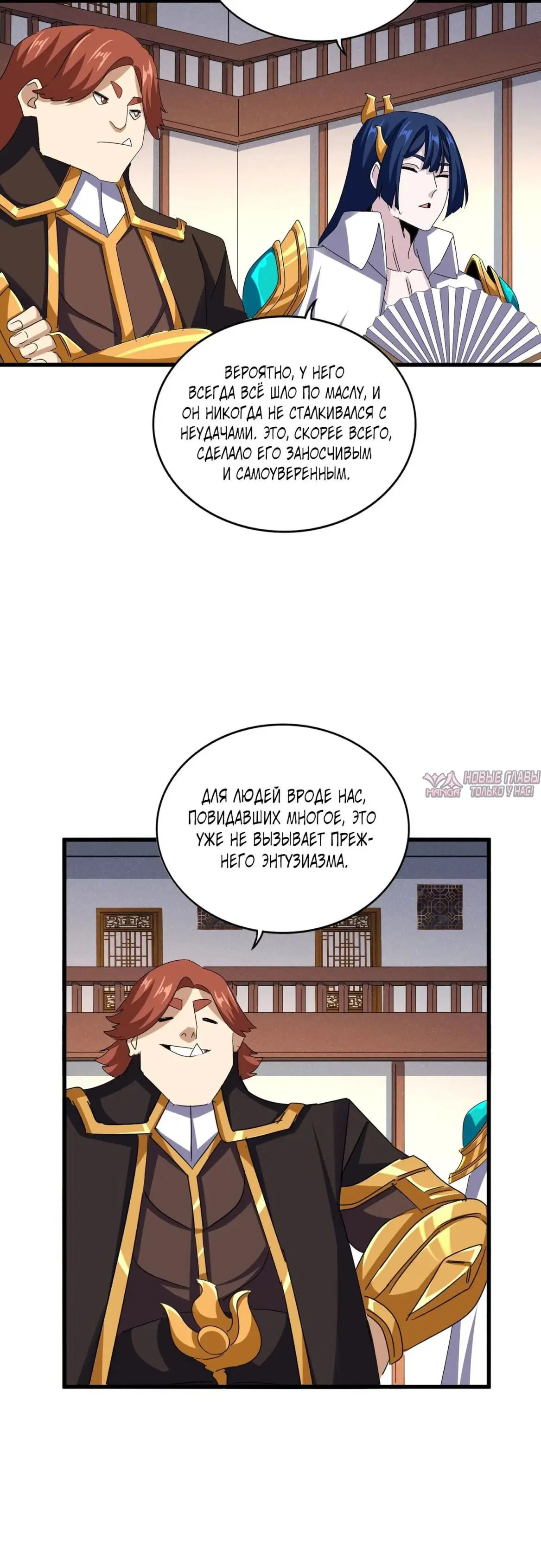 Page 20.000