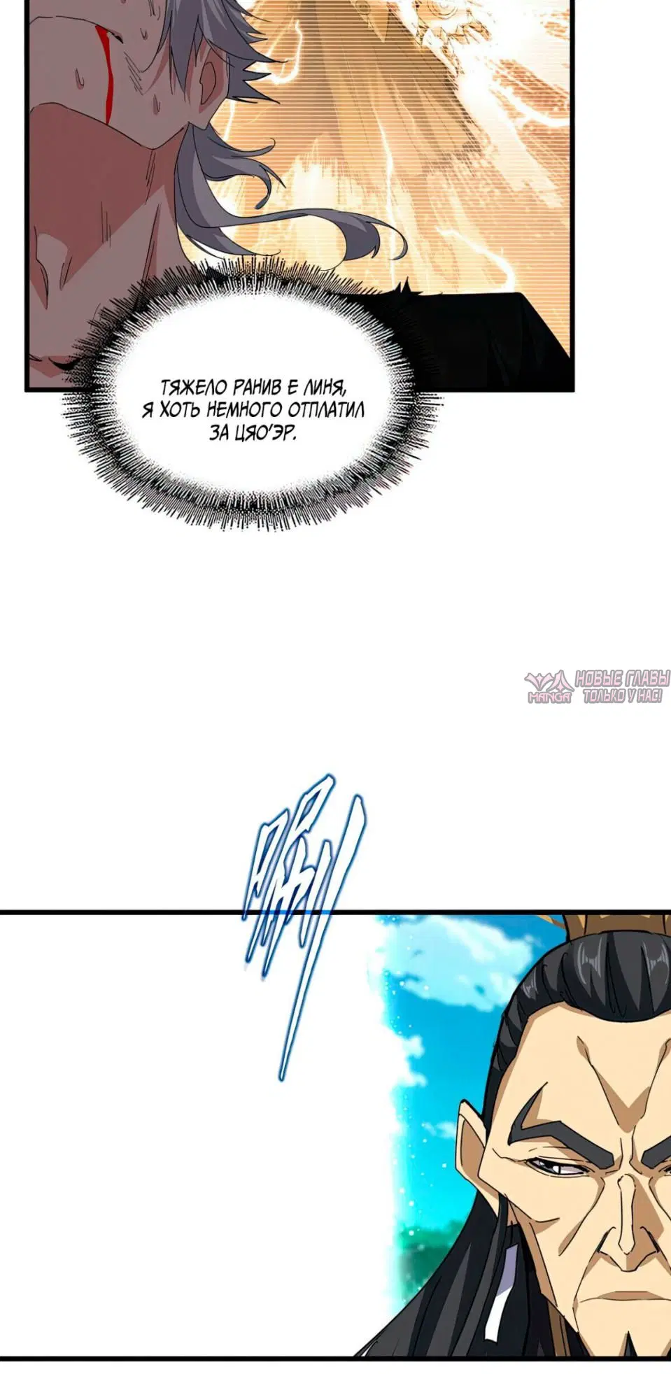 Page 20.000