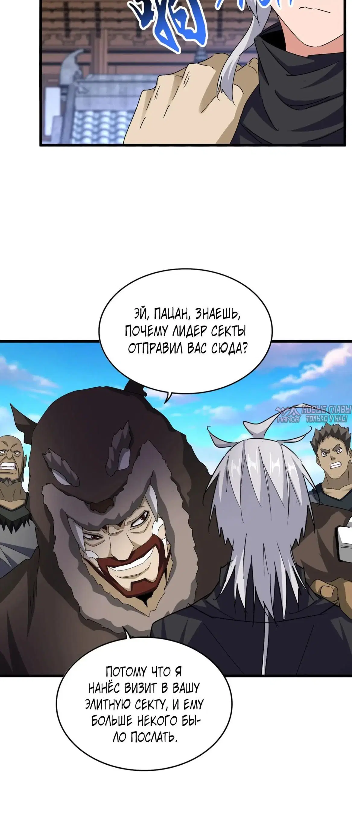 Page 20.000