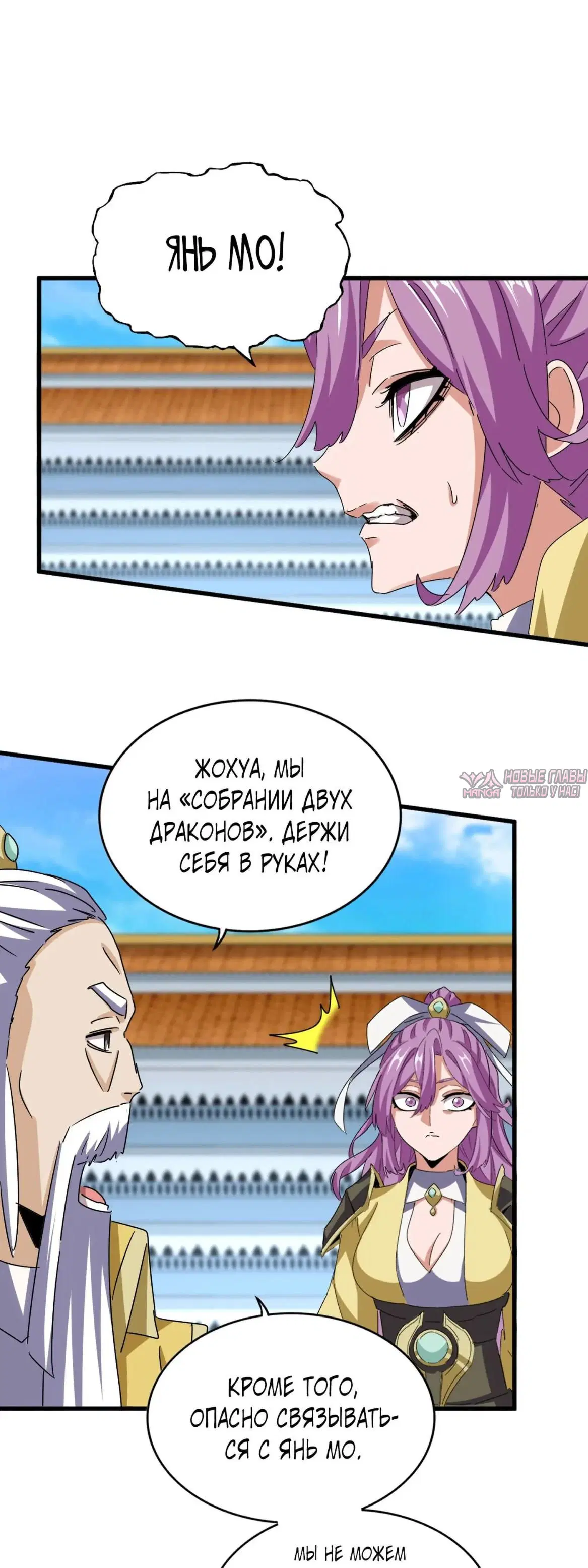 Page 20.000