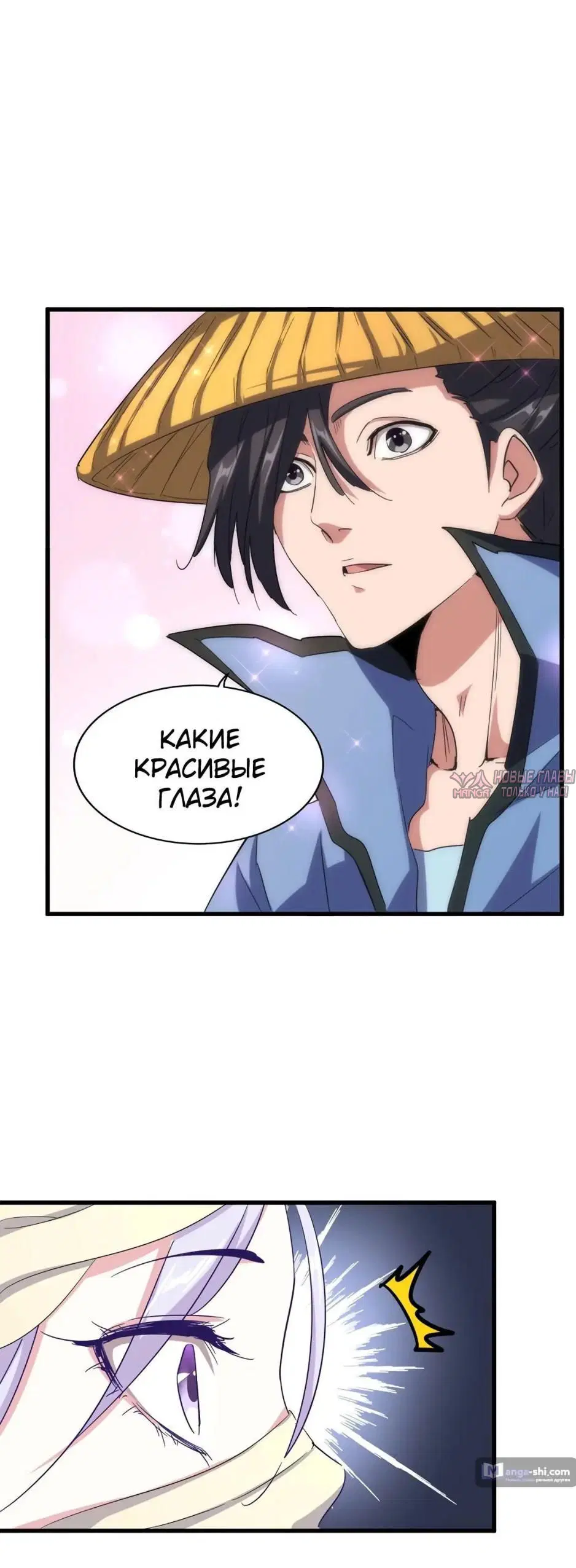 Page 20.000