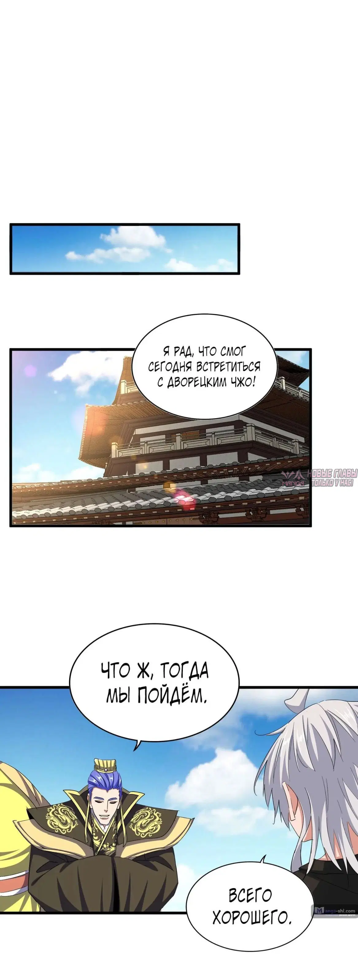 Page 20.000