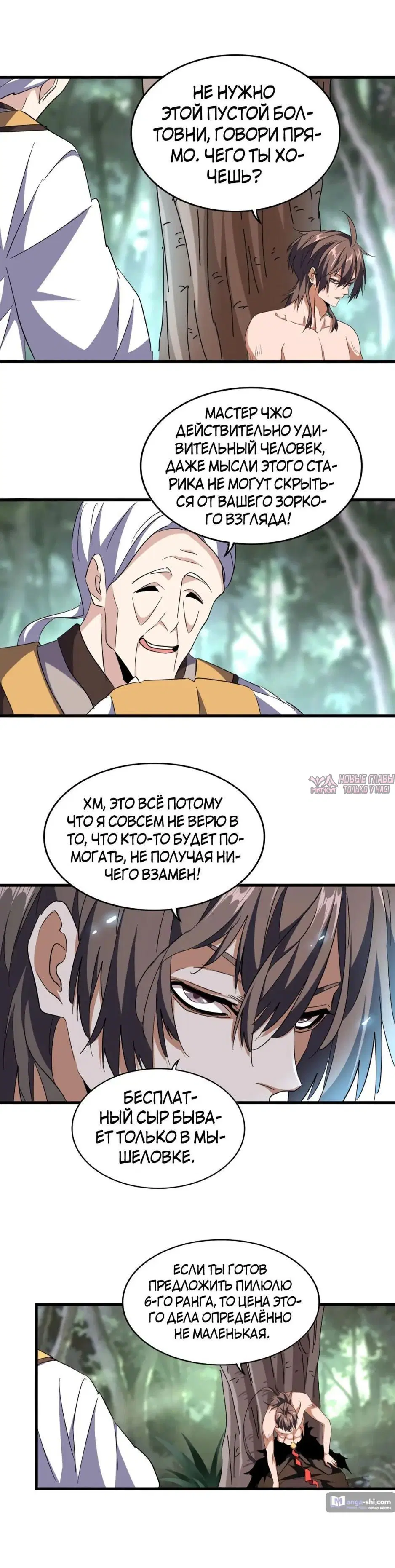 Page 20.000