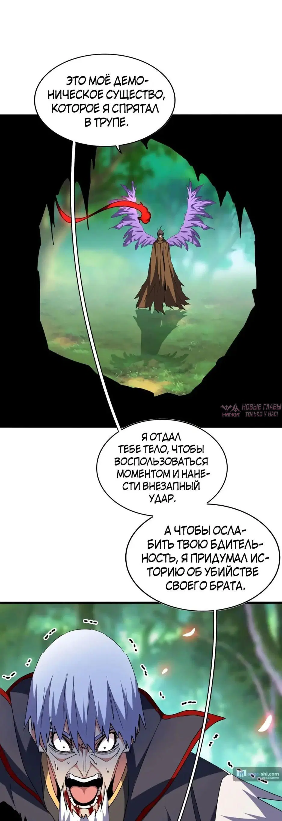 Page 20.000