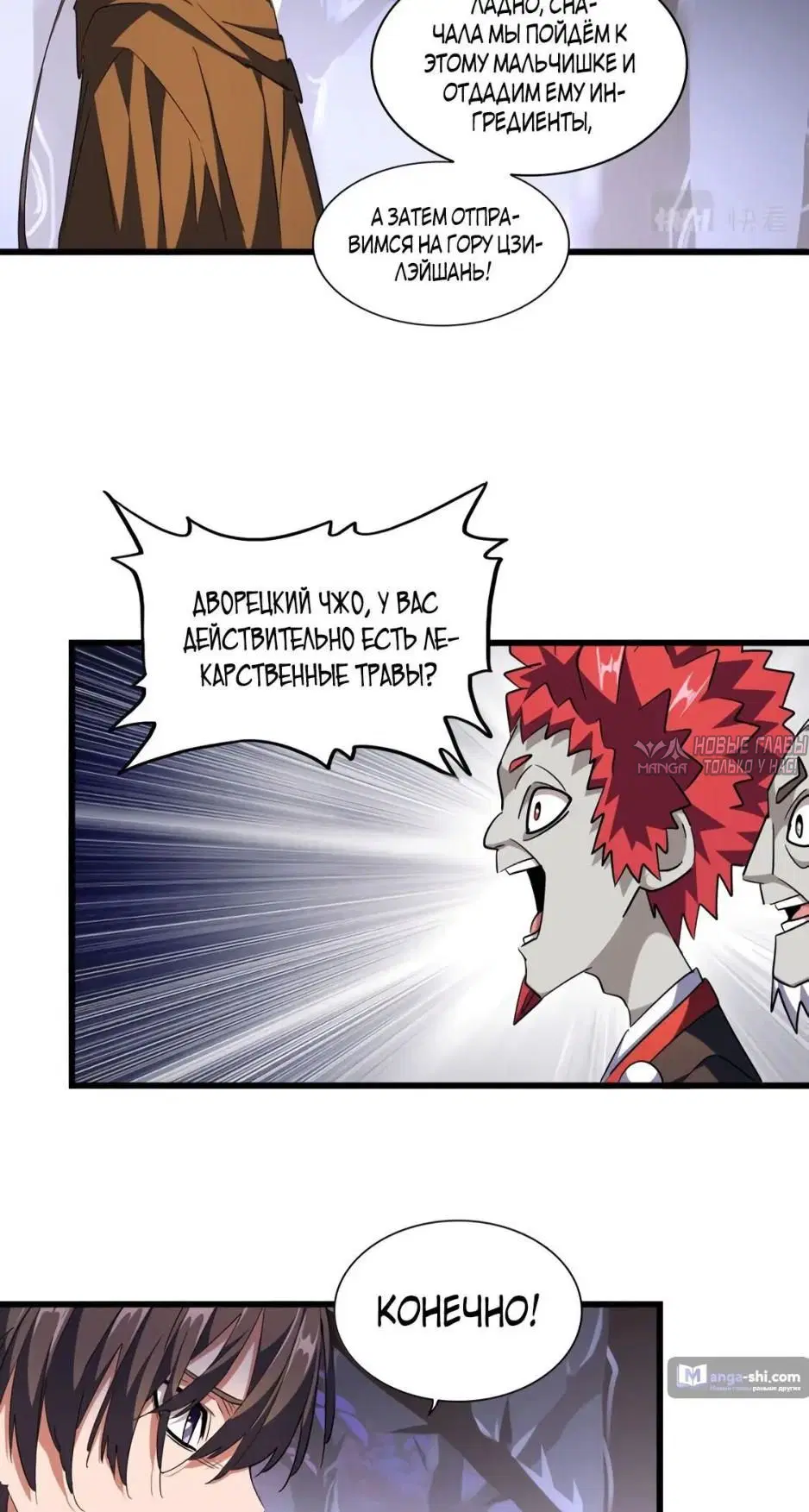 Page 20.000