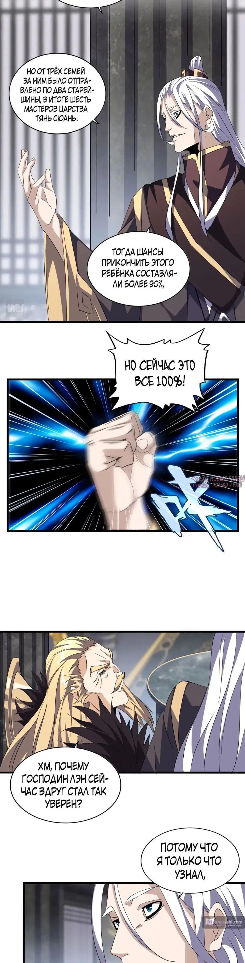 Page 20.000