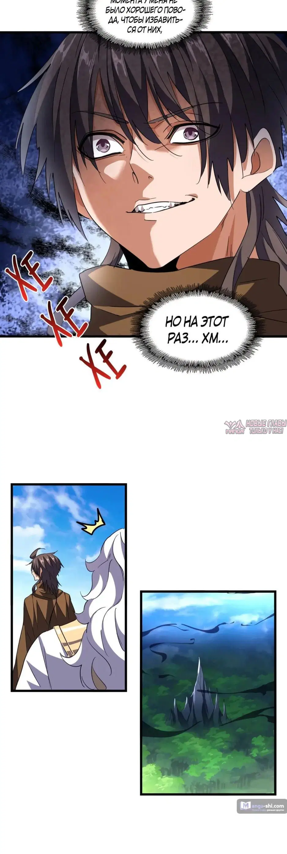 Page 20.000