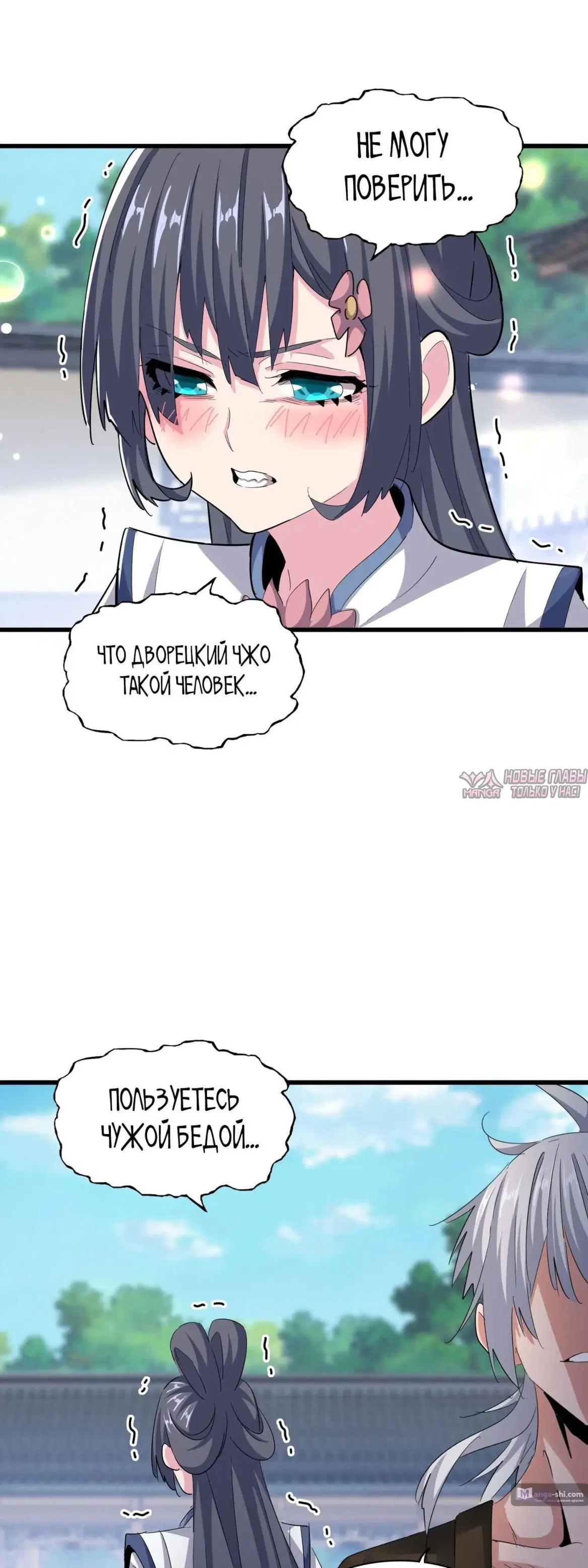 Page 20.000