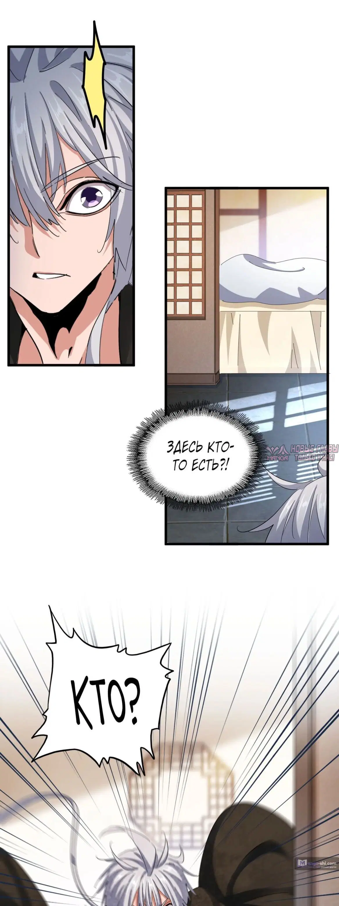 Page 20.000