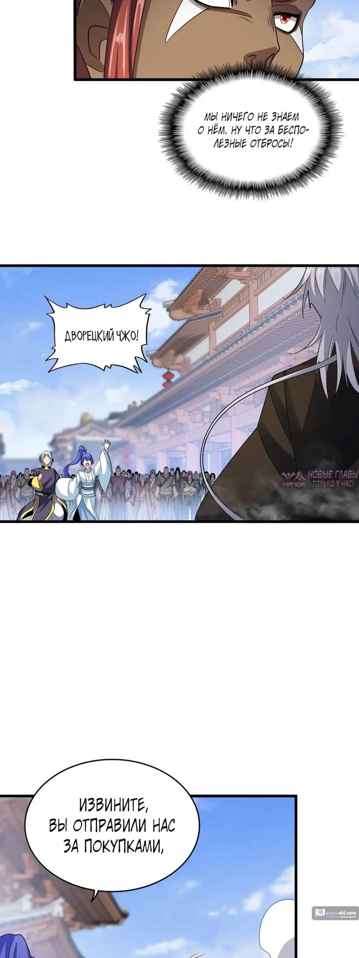 Page 20.000