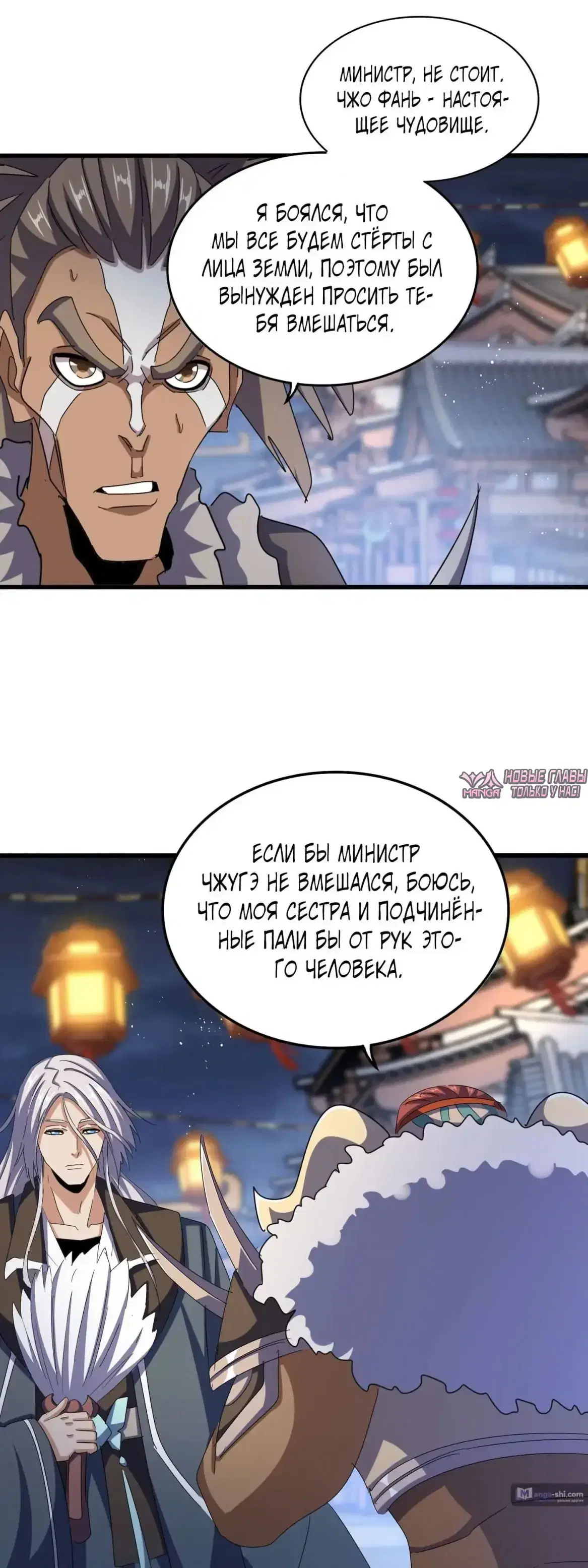 Page 20.000