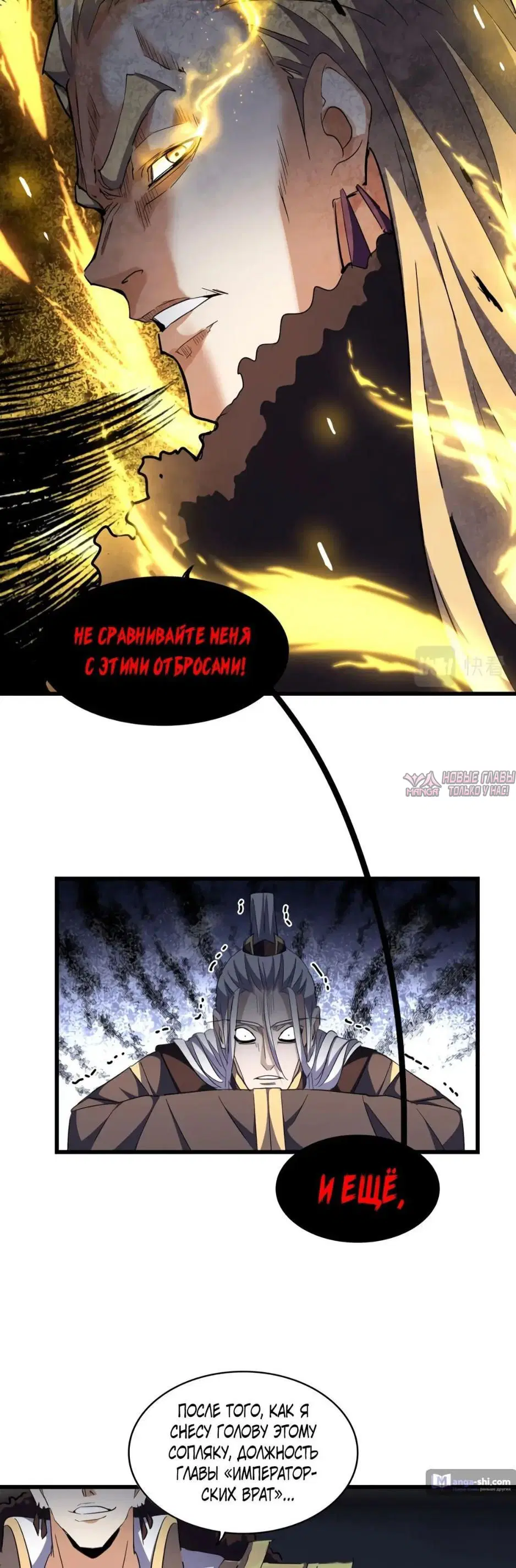 Page 20.000