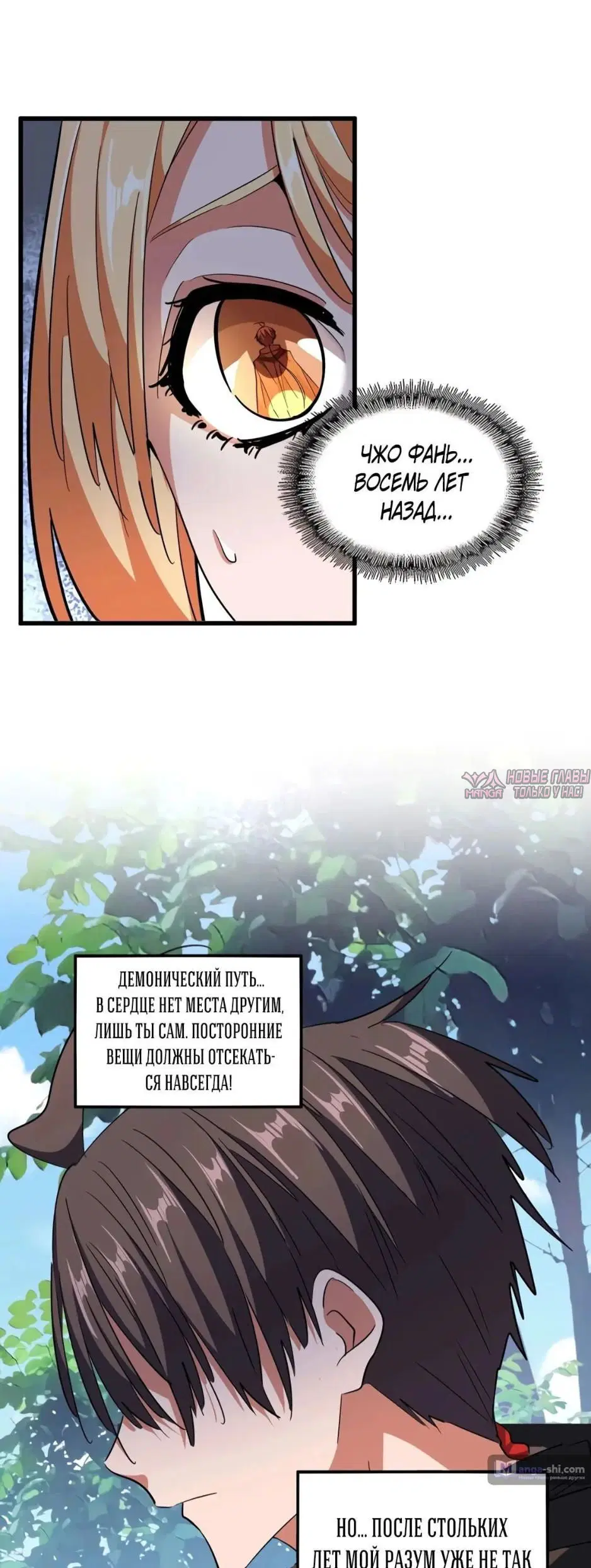 Page 20.000