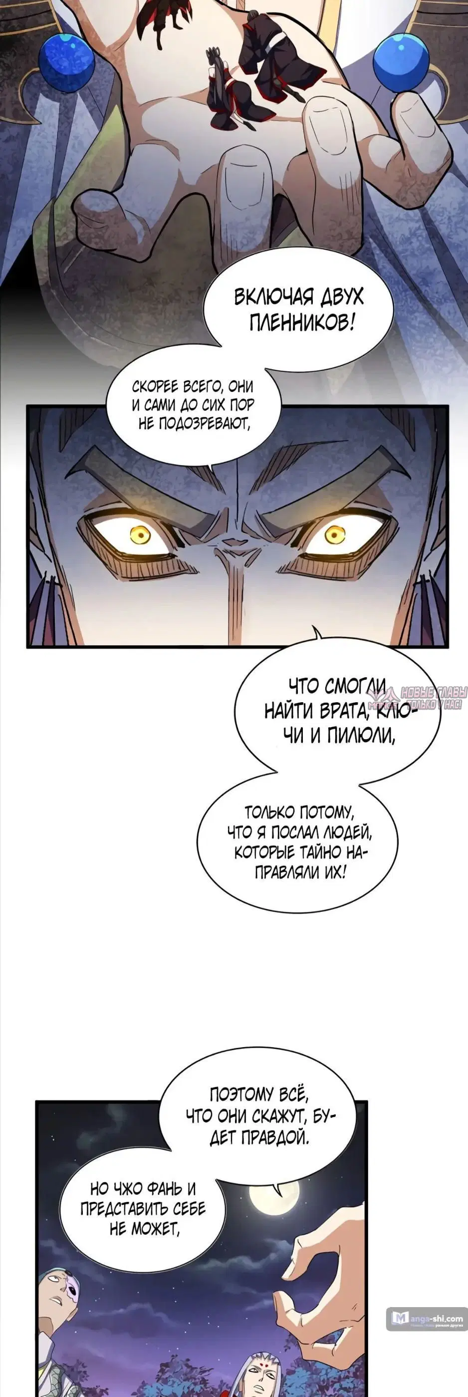 Page 20.000