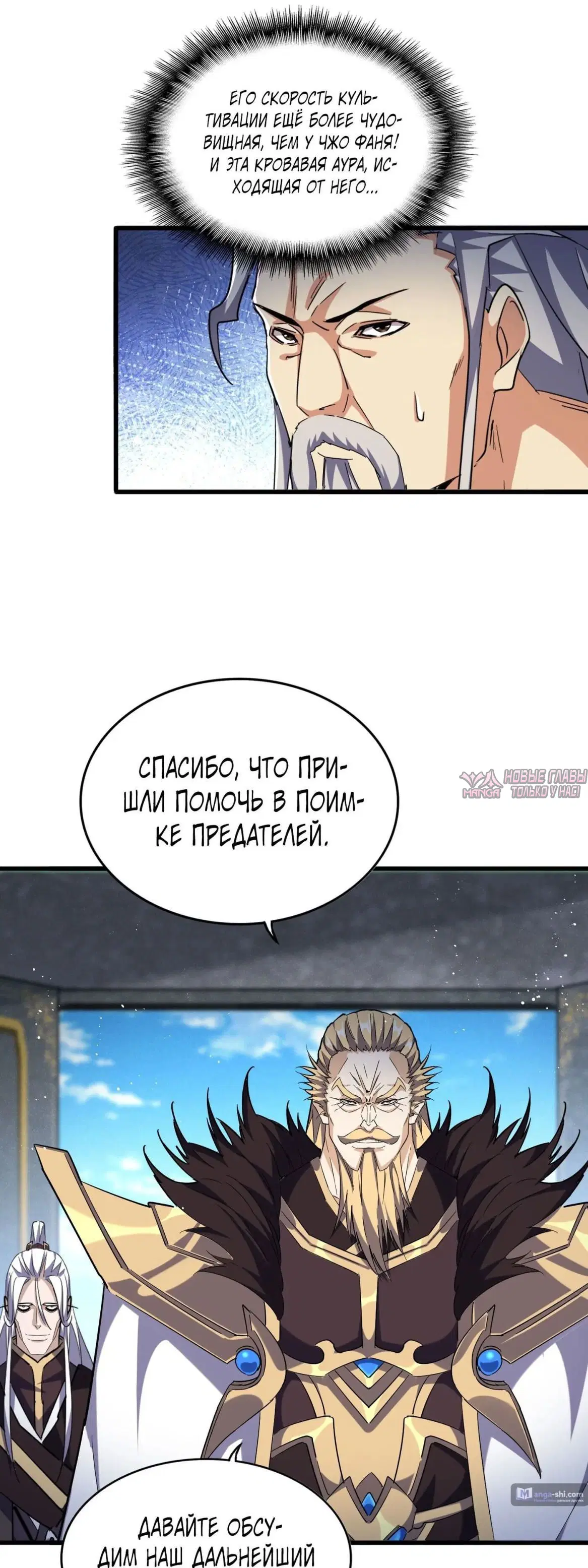 Page 20.000