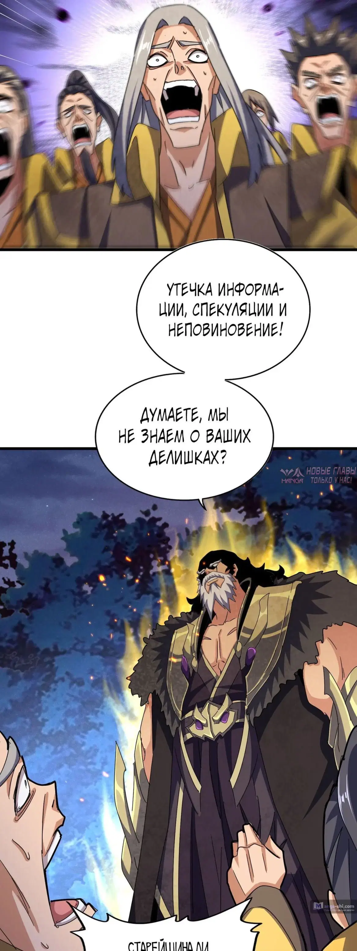 Page 20.000