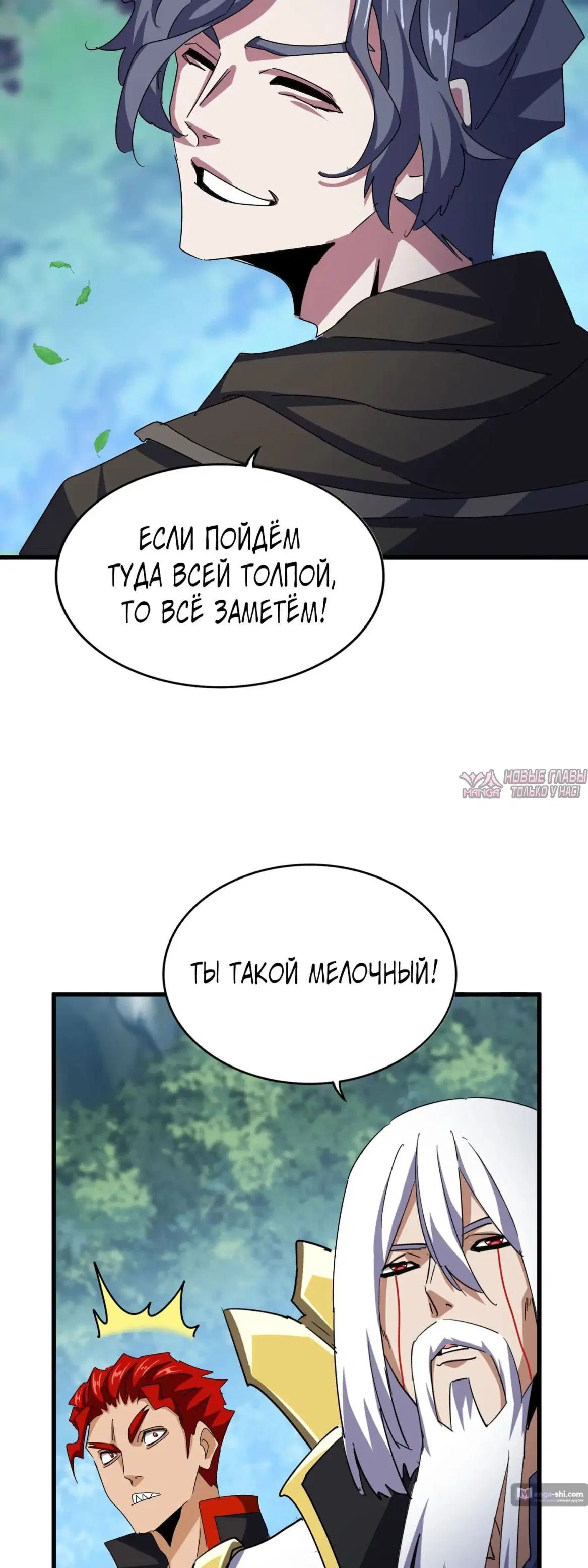 Page 20.000