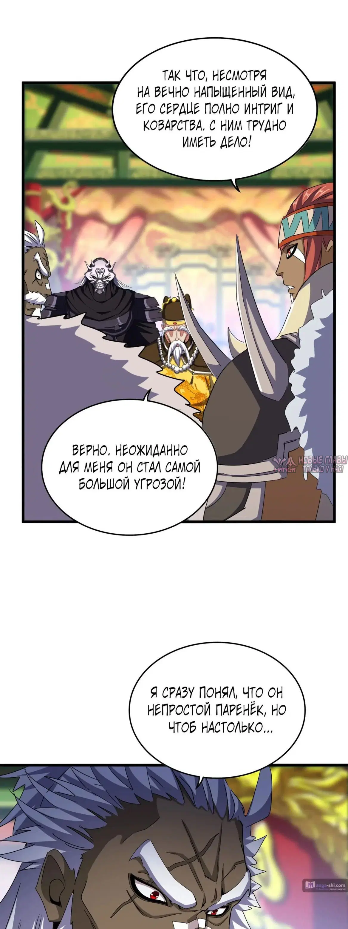 Page 20.000