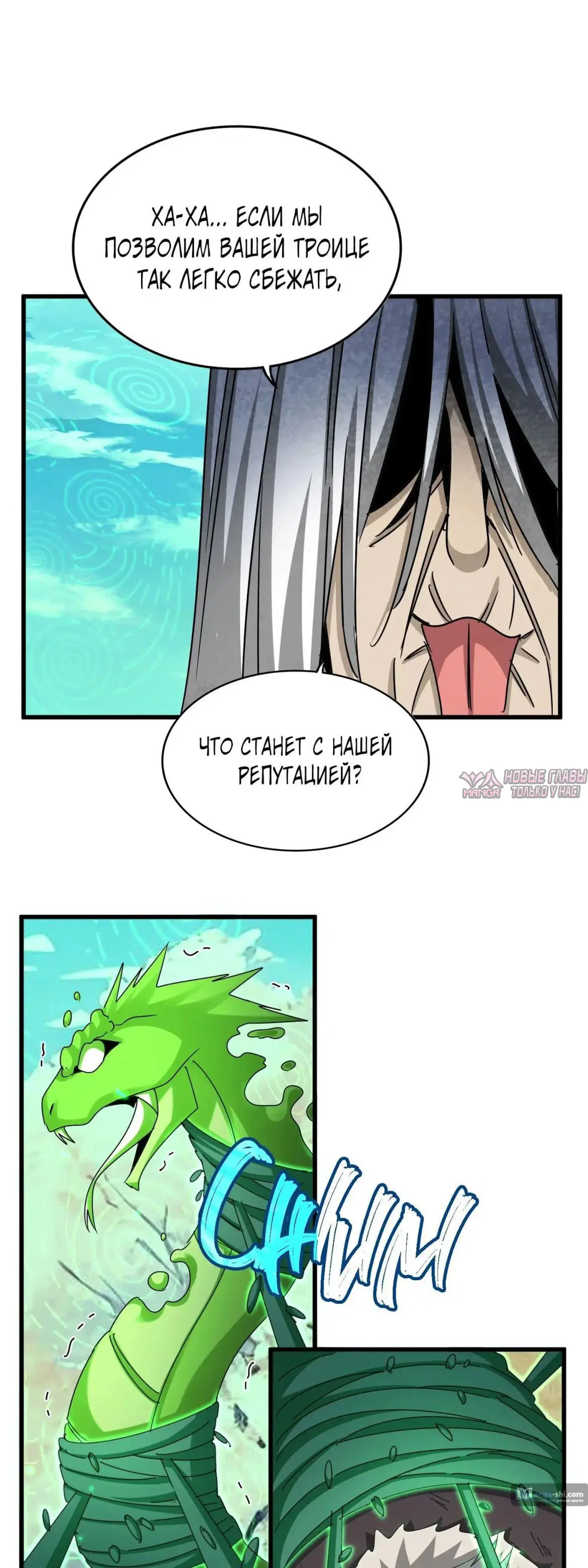 Page 20.000