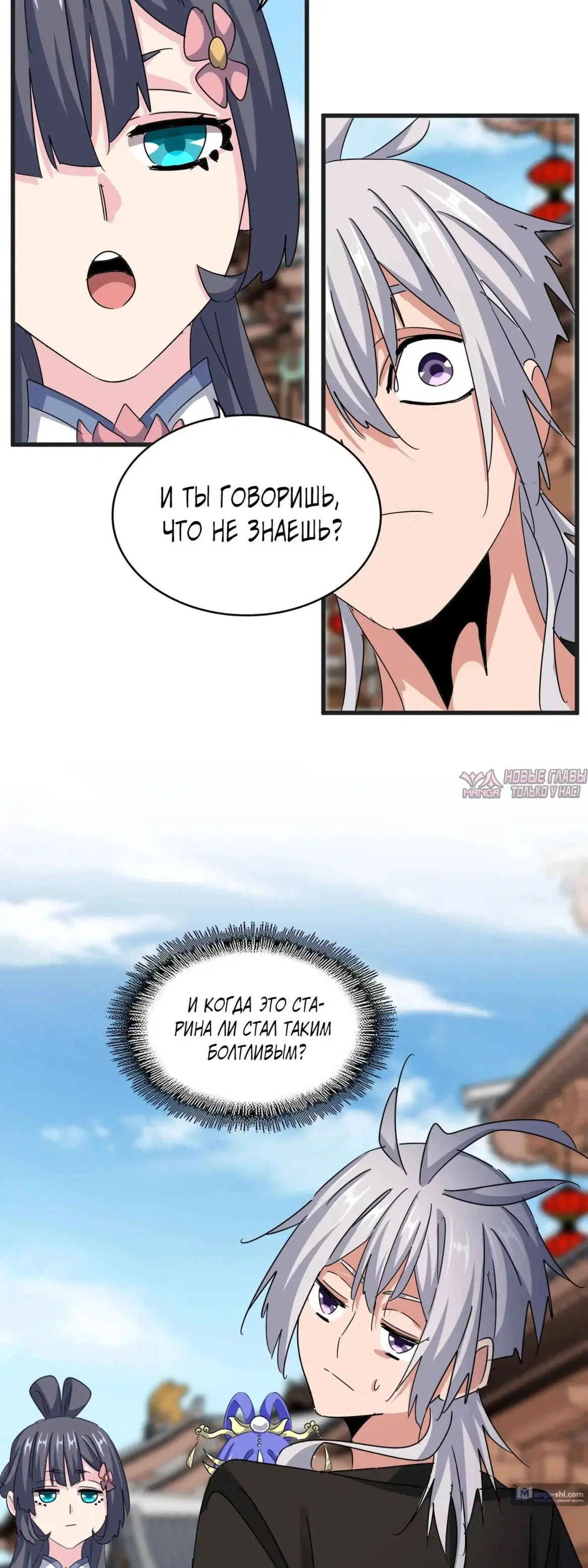 Page 20.000