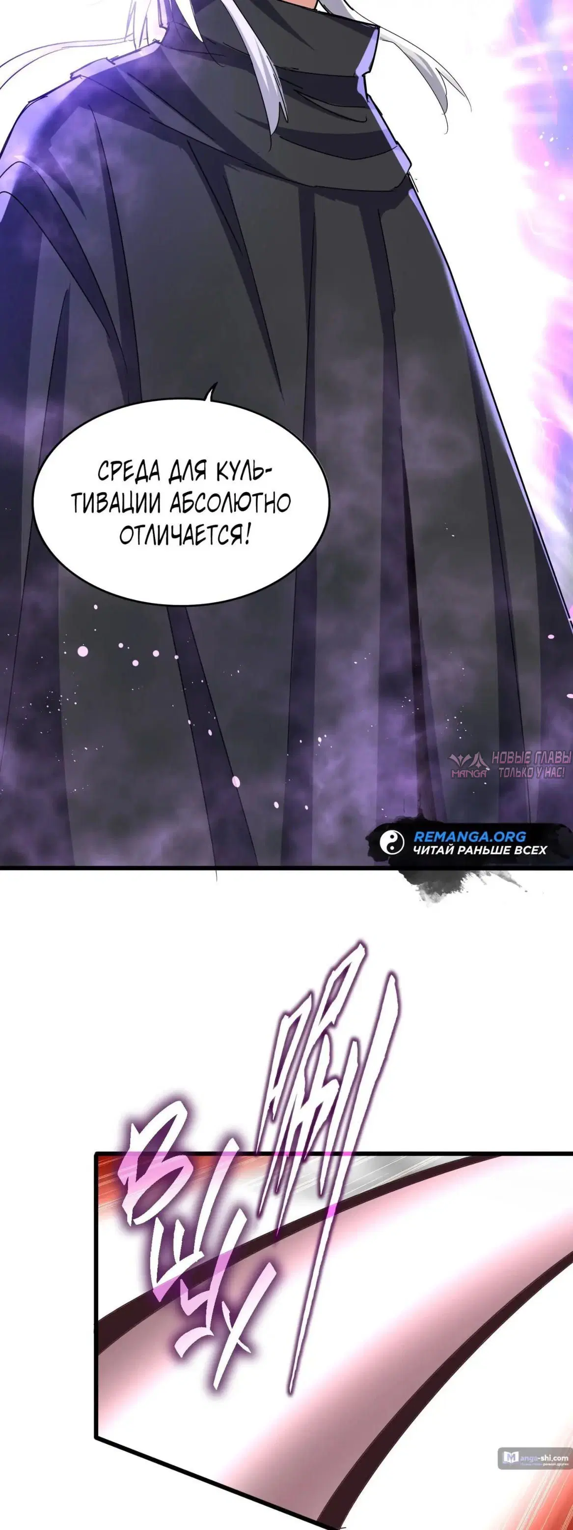Page 20.000