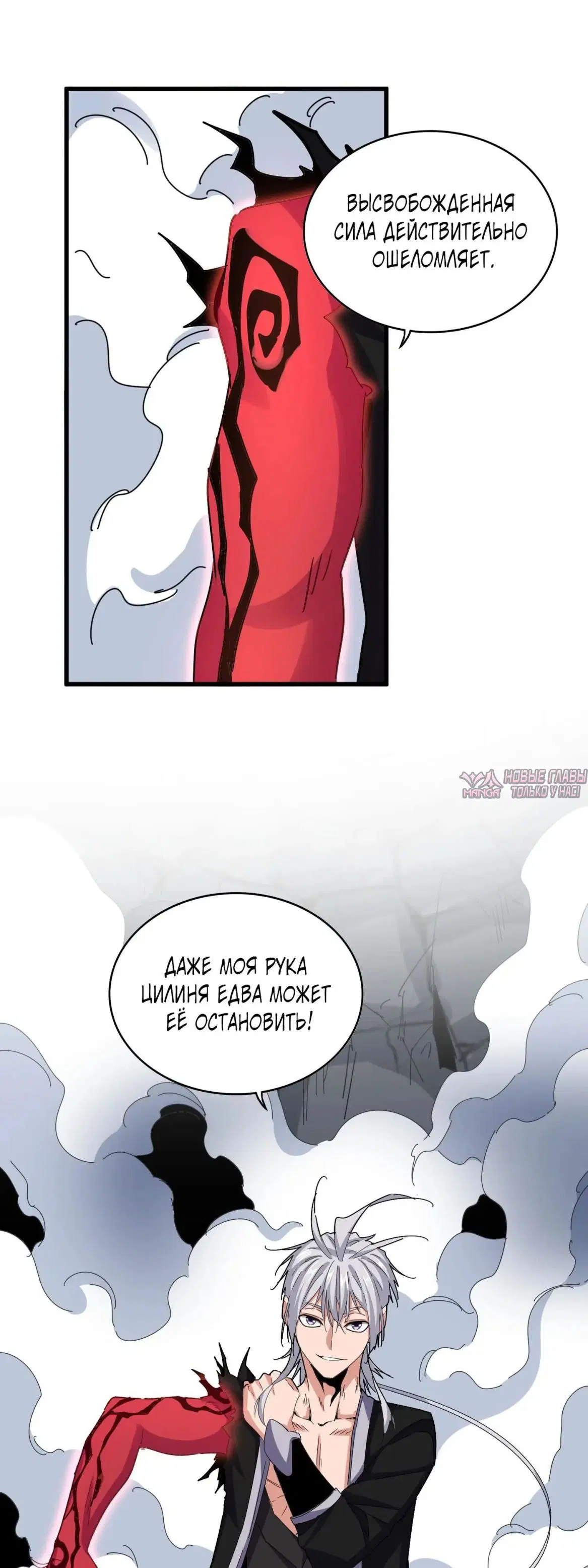 Page 20.000