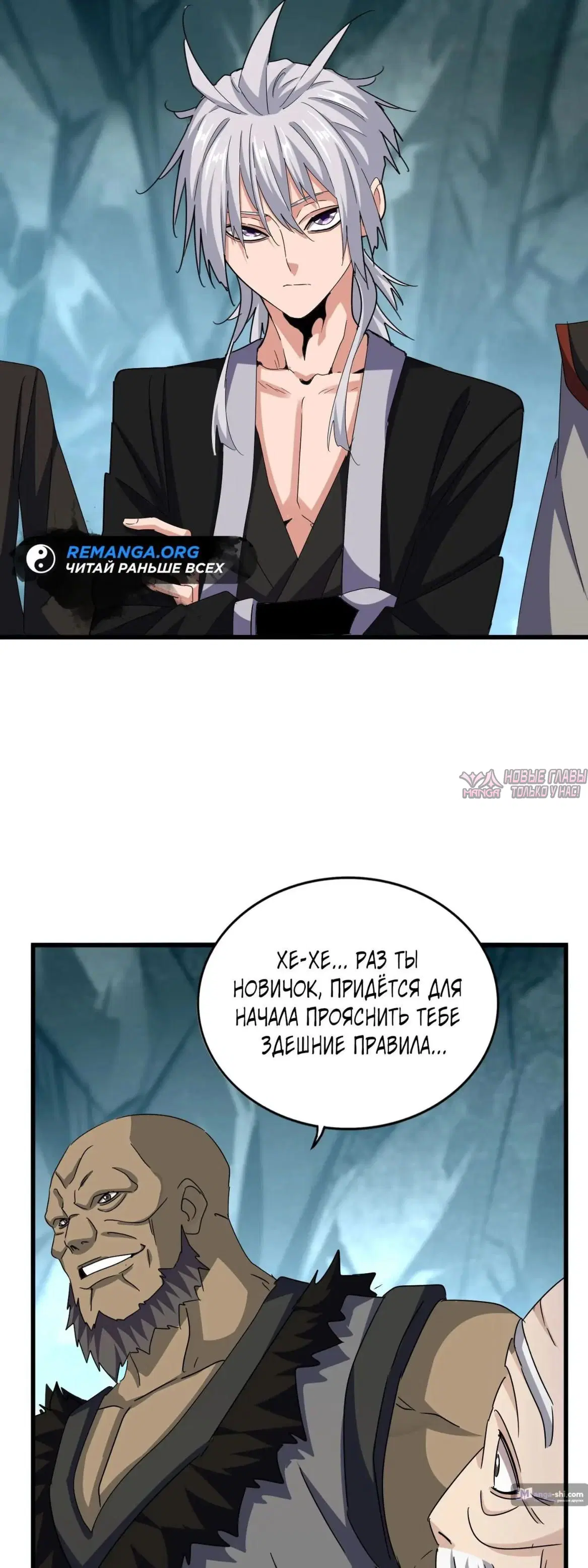 Page 20.000