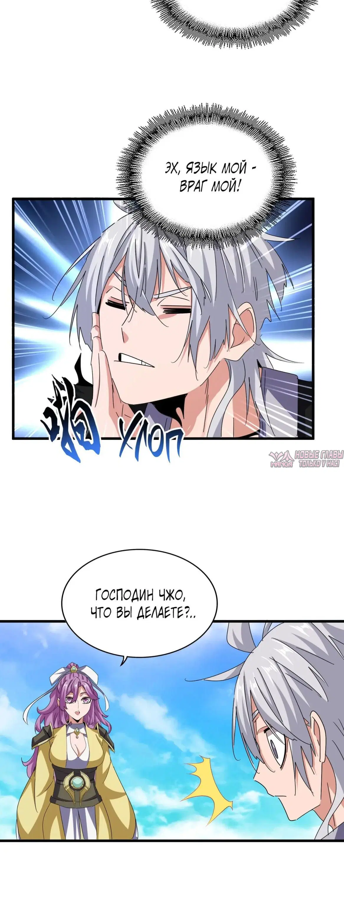 Page 20.000