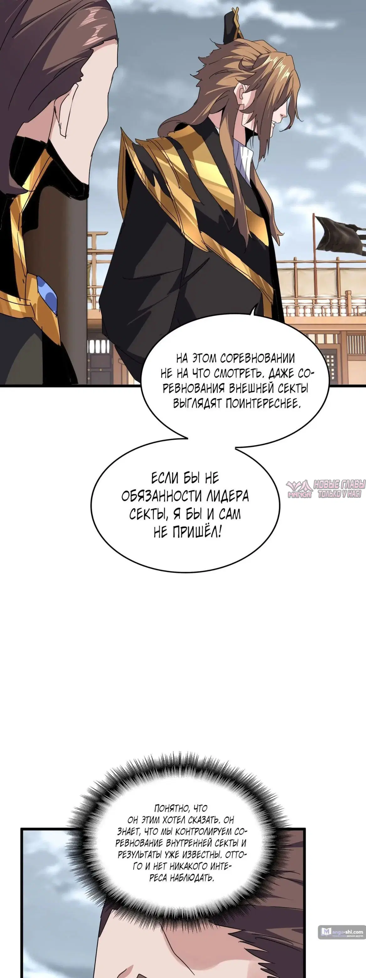Page 20.000