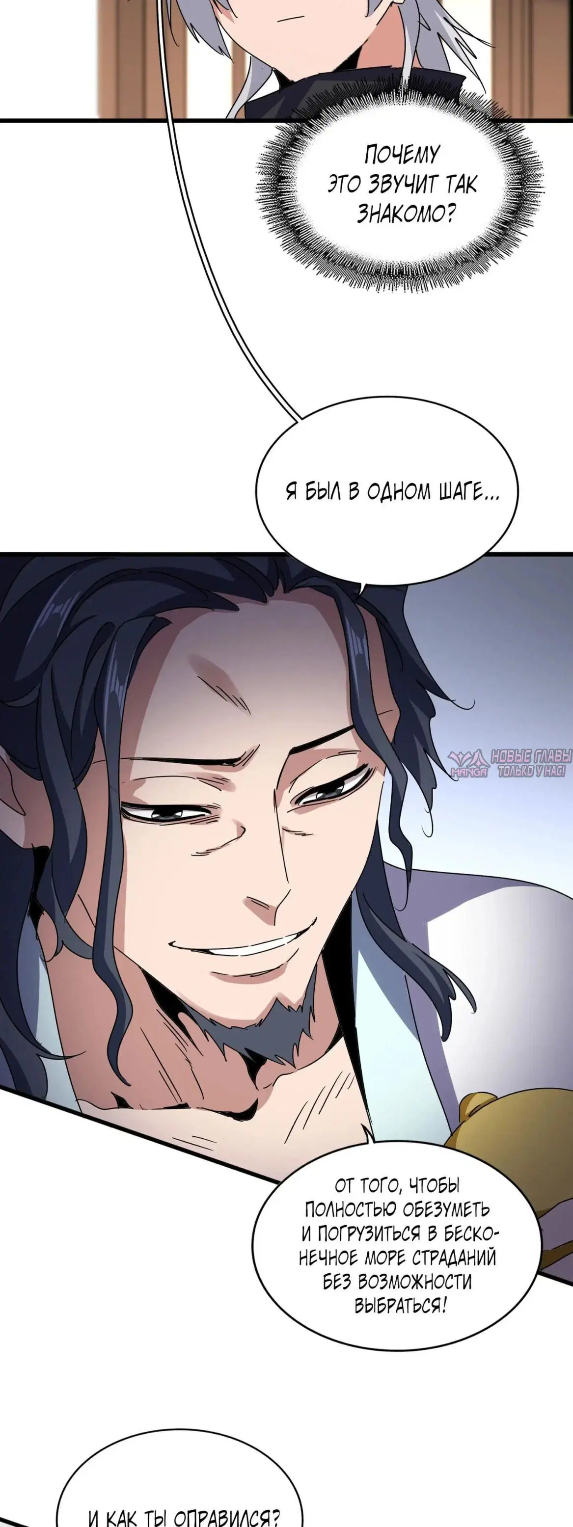 Page 20.000