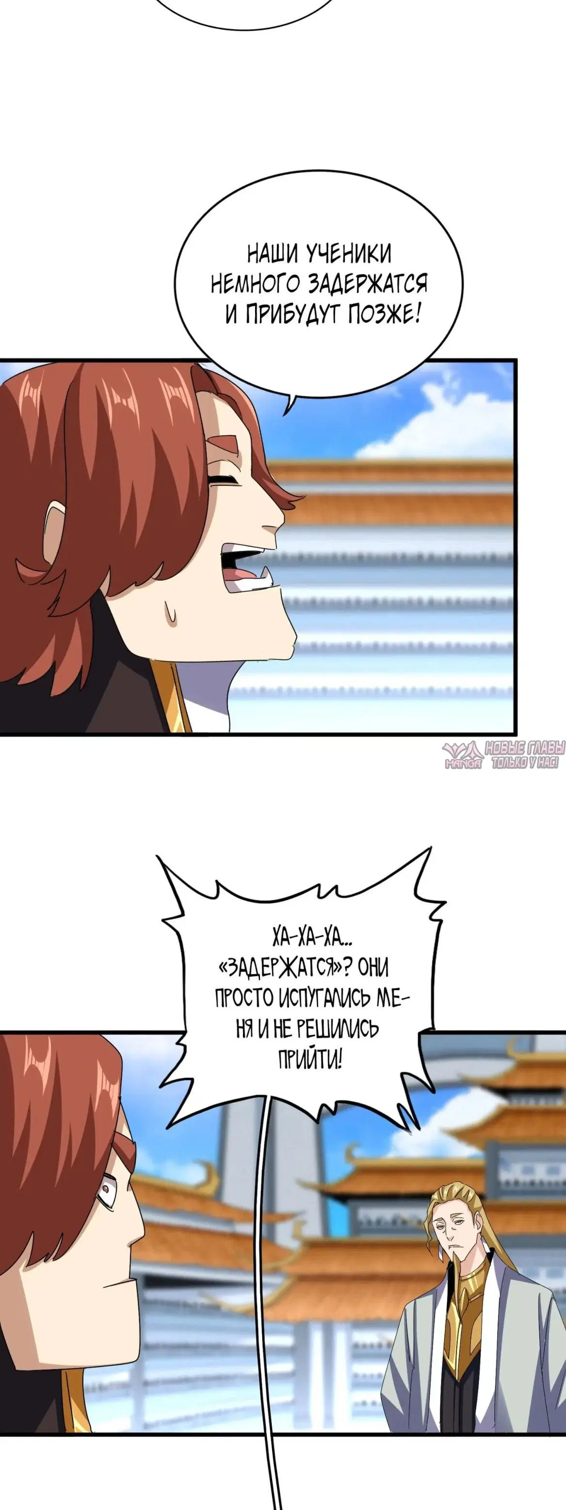 Page 20.000