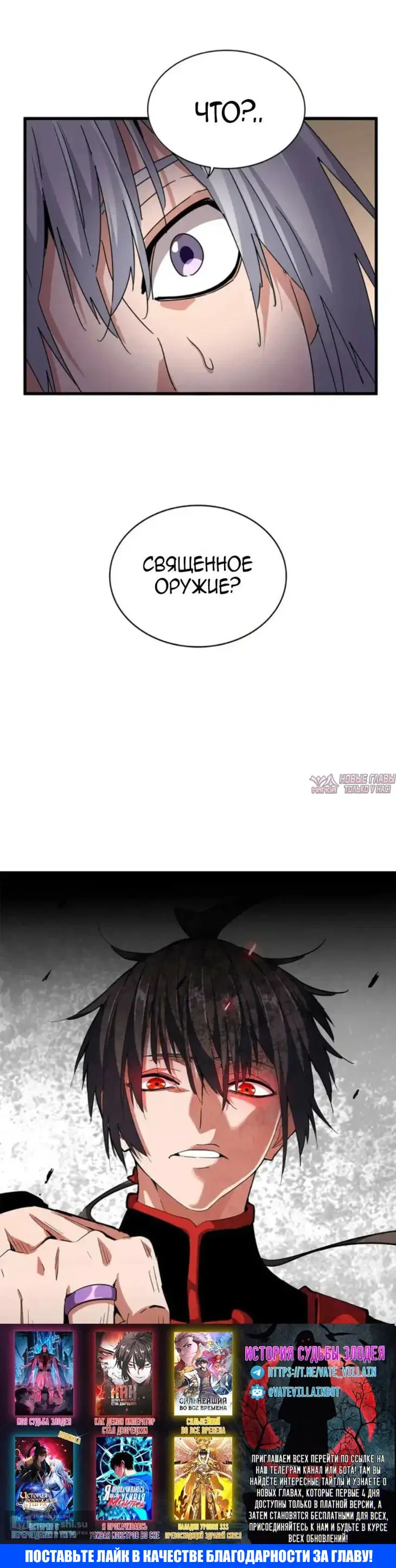 Page 20.000