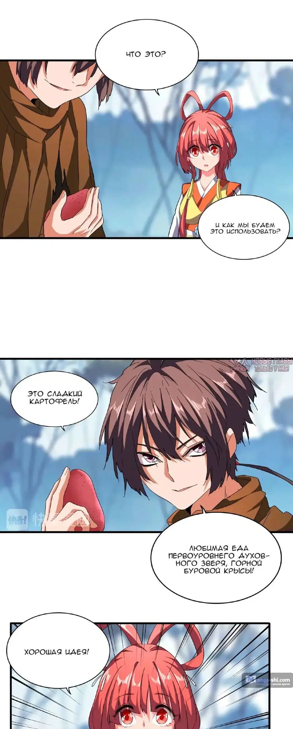 Page 20.000