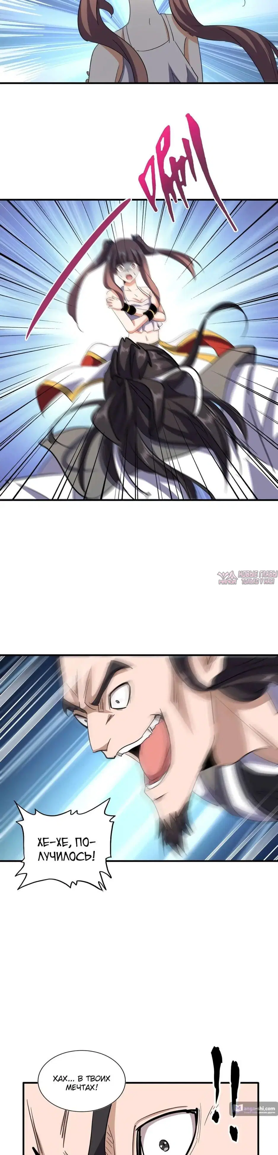 Page 20.000