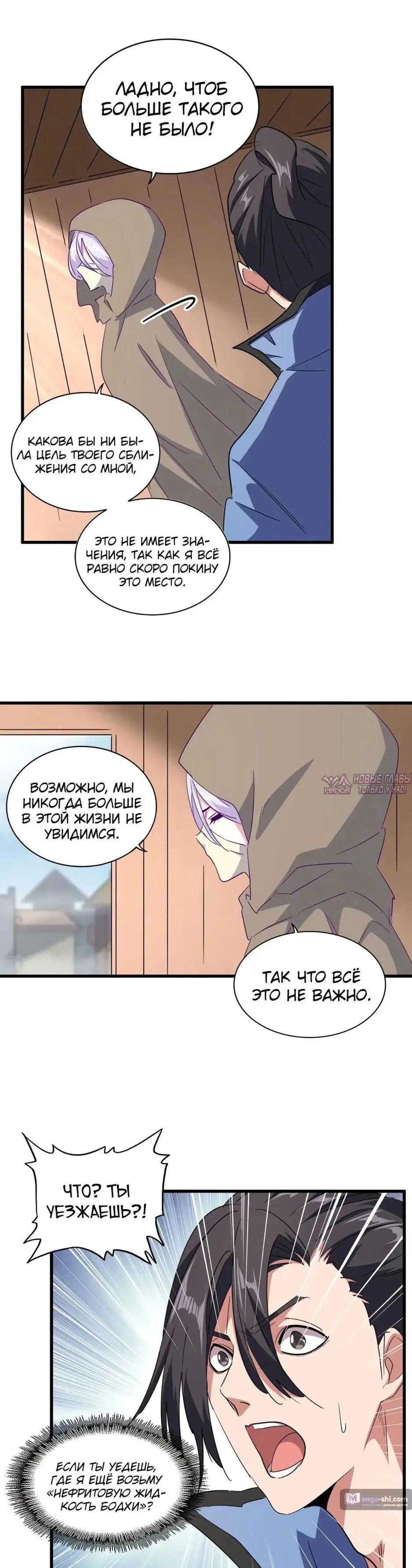 Page 20.000